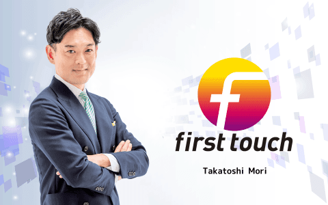 first touch　【Part2】