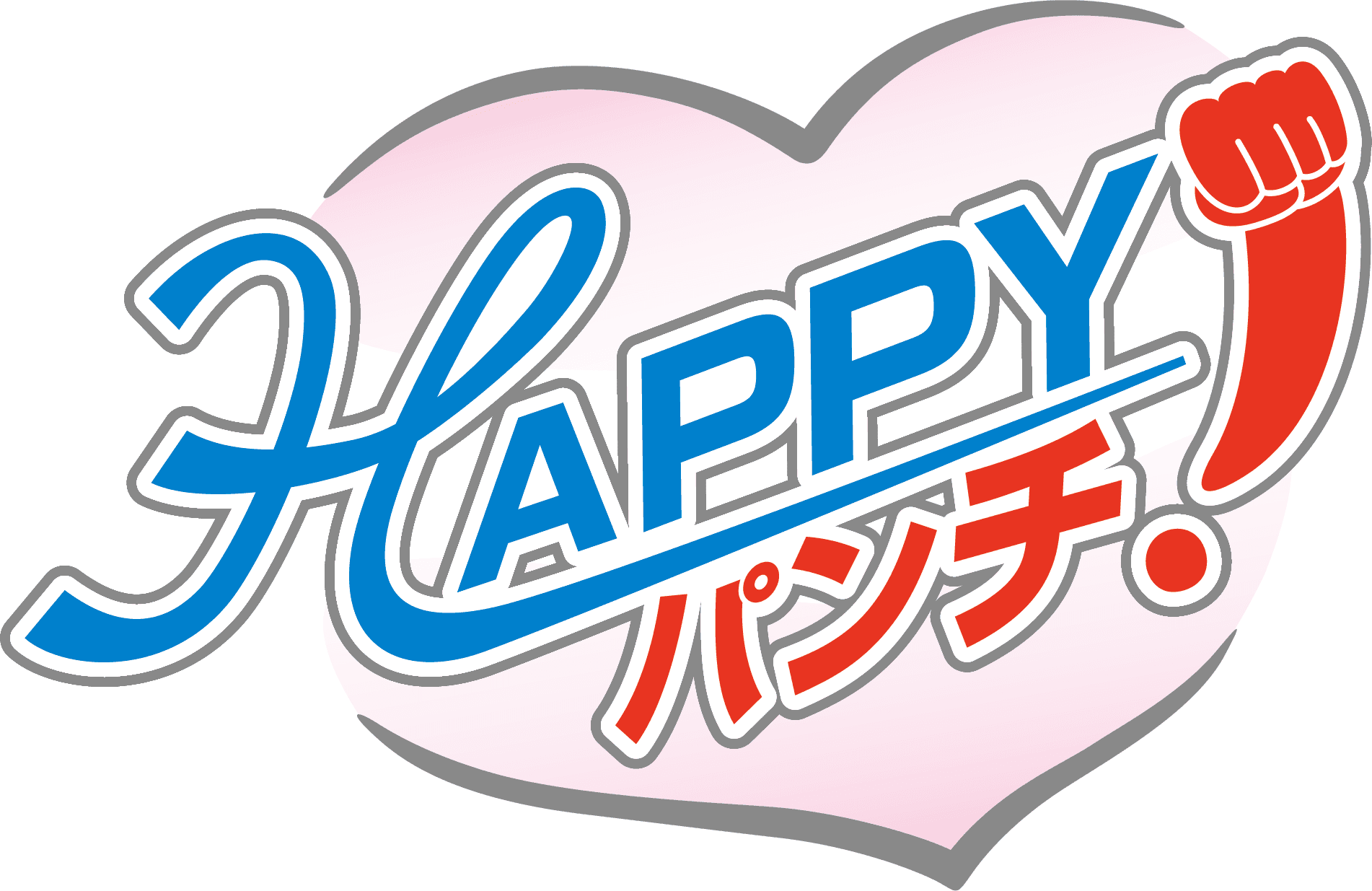 HAPPYパンチ!のヘッダー画像