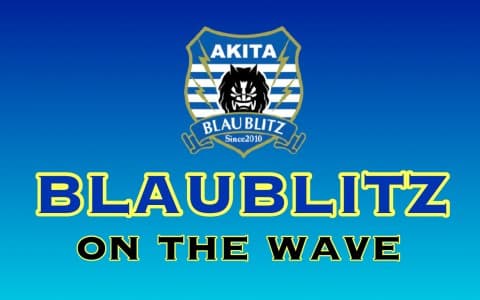 BLAUBLITZ on the wave