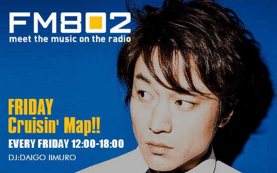 FRIDAY Cruisin' Map!!のヘッダー画像