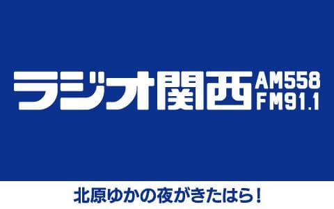 北原ゆかの夜がきたはら！のヘッダー画像