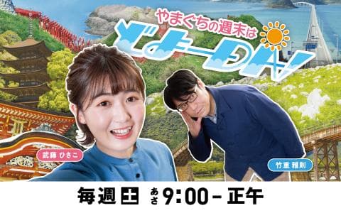 どよーDA!のヘッダー画像