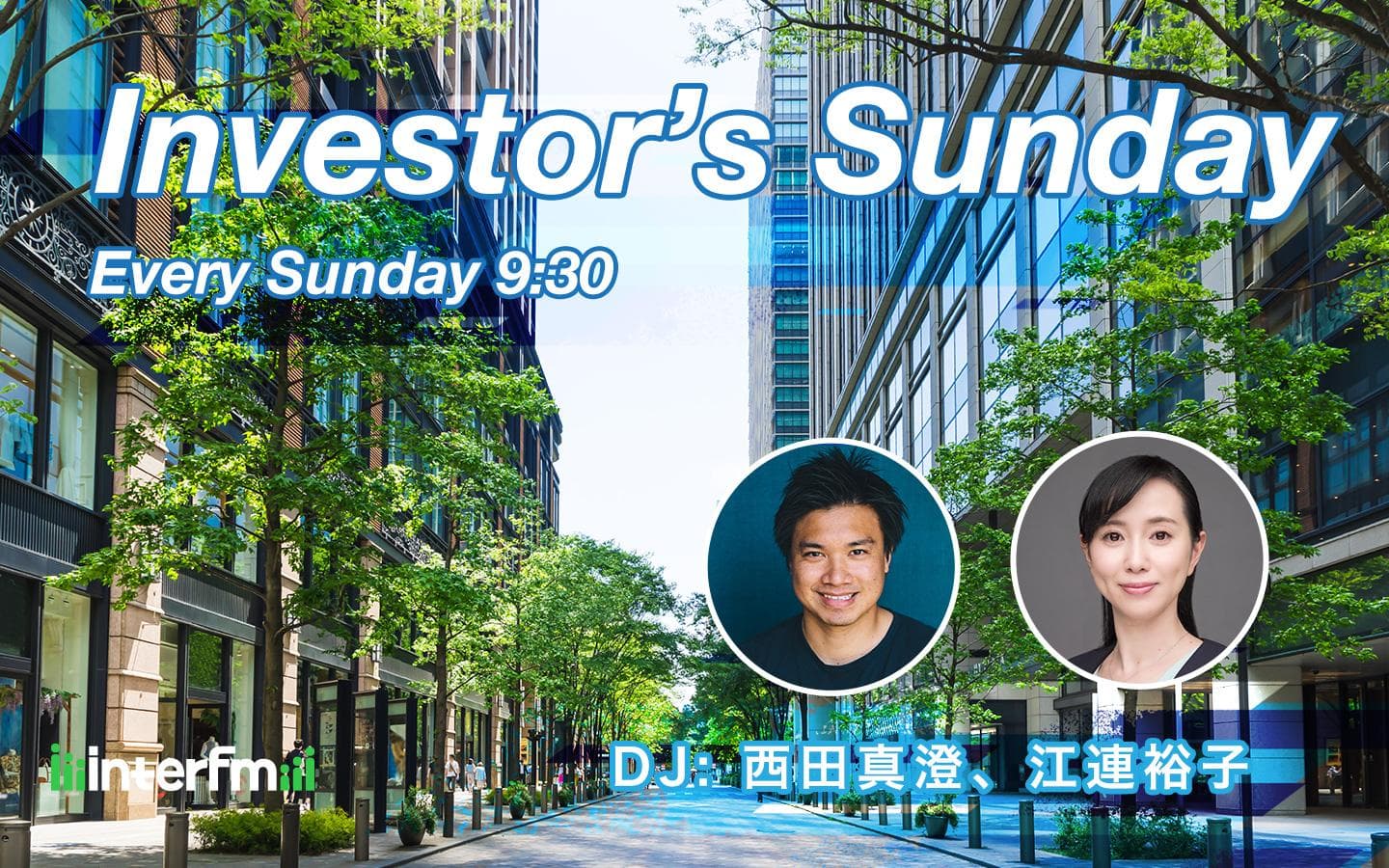 Investor’s Sundayのヘッダー画像