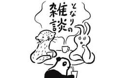 停止