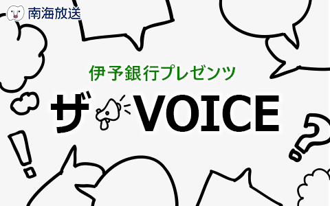 ザ･VOICEのヘッダー画像