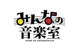 停止