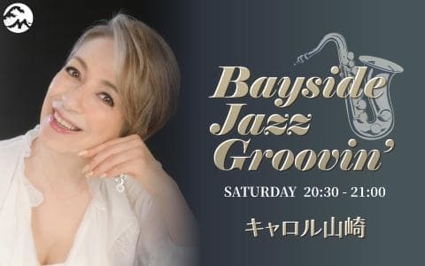 Bayside Jazz Groovin’