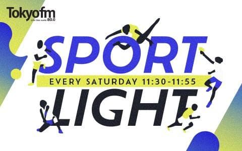 SPORTLIGHTのヘッダー画像