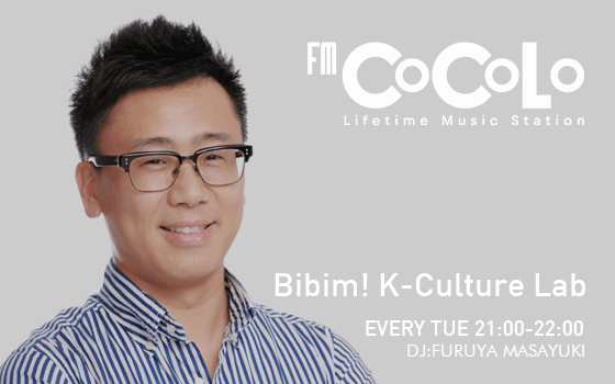 Bibim! K-Culture Labのヘッダー画像