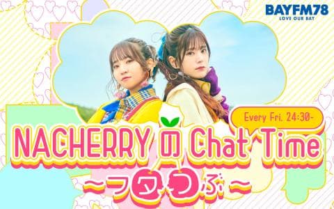 NACHERRYのChat Time～フタつぶ～