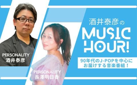 MUSIC HOUR!のヘッダー画像