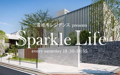 三菱地所レジデンス Sparkle Lifeのヘッダー画像