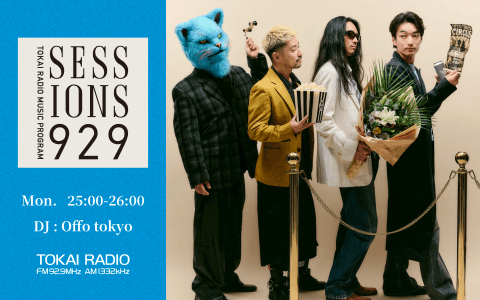 TOKAI RADIO MUSIC PROGRAM SESSIONS 929のヘッダー画像
