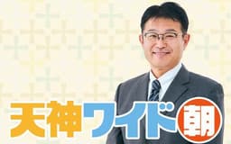 停止
