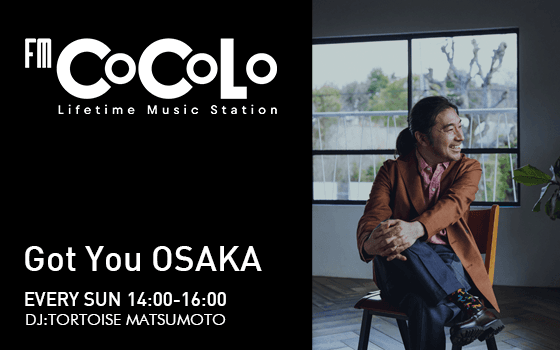 Got You ＯSAKAのヘッダー画像