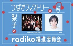 停止