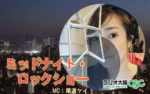 ミッドナイト・ロックショーのヘッダー画像