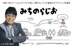 停止