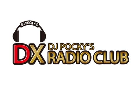 ポッキーのDX RADIO CLUBのヘッダー画像