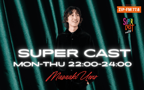 SUPER CASTのヘッダー画像