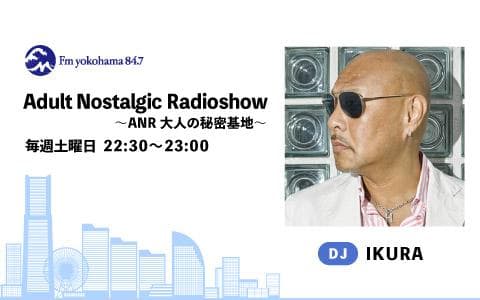 Adult Nostalgic Radioshow ～ANR大人の秘密基地～のヘッダー画像