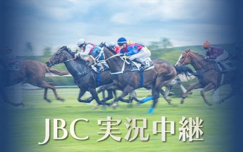 JBC実況中継のヘッダー画像