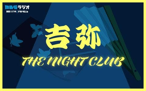 吉弥THE NIGHT CLUBのヘッダー画像
