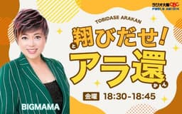 停止