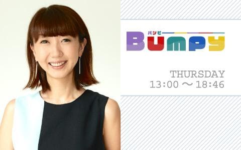 Bumpy(13:00～15:44)
