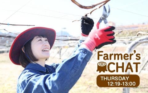 Farmer's CHATのヘッダー画像