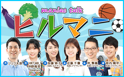 ヒルマニ