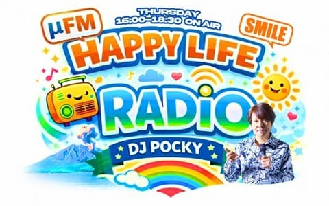 HAPPY LIFE RADIOのヘッダー画像