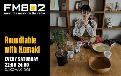 Roundtable with Komaki(22時台)