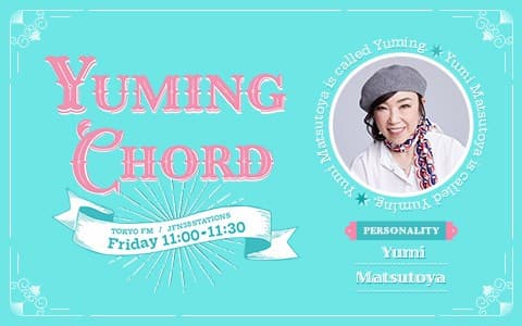 Yuming Chord