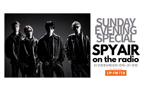 SUNDAY EVENING SPECIALのヘッダー画像