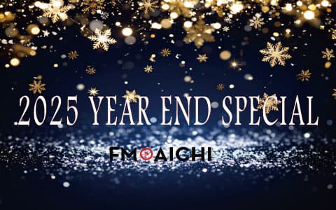  YEAR END SPECIALのヘッダー画像