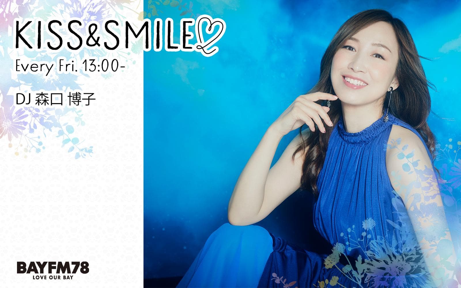 KISS & SMILEのヘッダー画像