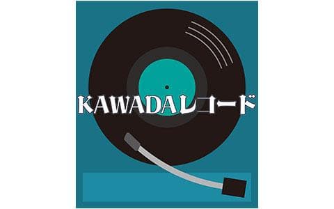 ＫＡＷＡＤＡレコード