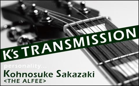 K's TRANSMISSIONのヘッダー画像
