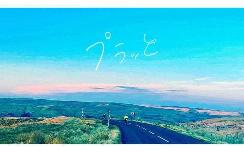 プラッと　第六夜　近くて遠い？大国のリアル＠明治神宮外苑