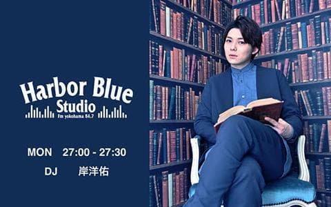 Harbor Blue Studioのヘッダー画像