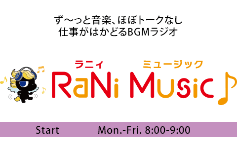 RaNi Music♪ Startのヘッダー画像