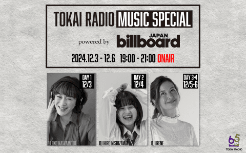 TOKAI RADIO MUSIC SPECIAL powered by Billboard JAPAN