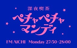 停止