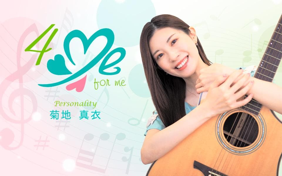 4Meのヘッダー画像