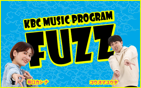 KBC MUSIC PROGRAM "FUZZ"のヘッダー画像