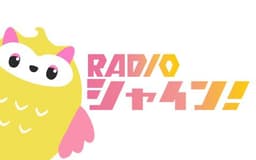 停止