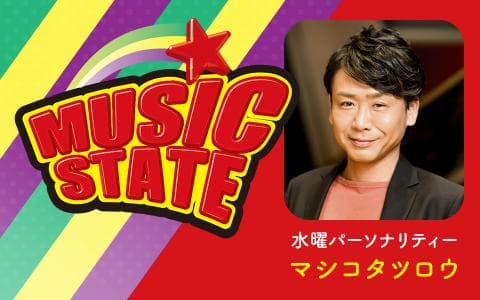 MUSIC STATE