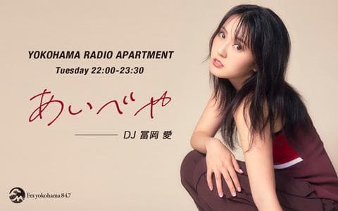 YOKOHAMA RADIO APARTMENT ｢あいべや｣のヘッダー画像