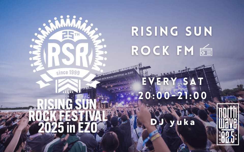 RISING SUN ROCK FMのヘッダー画像